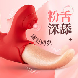 羞羞哒 点潮笔大师款Pro